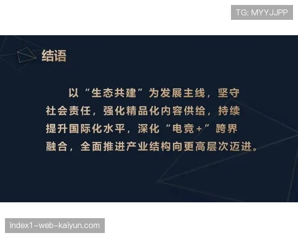 赛事可持续发展报告发布 环境责任更受重视