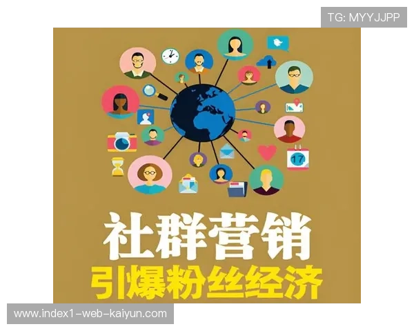 赞助商通过定制社群任务 实现了与粉丝群体的非干扰式品牌交互